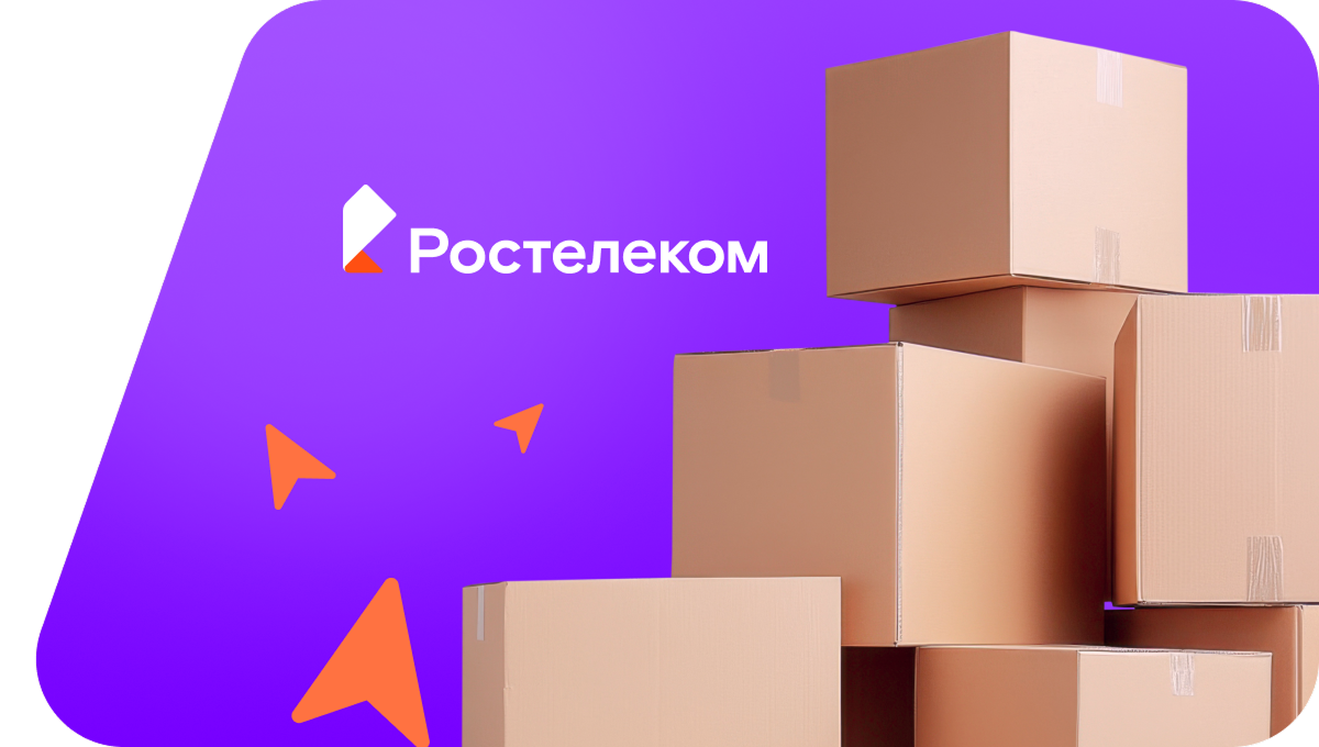 Переезд в новую квартирув село Воецское (Республика Башкортостан)
